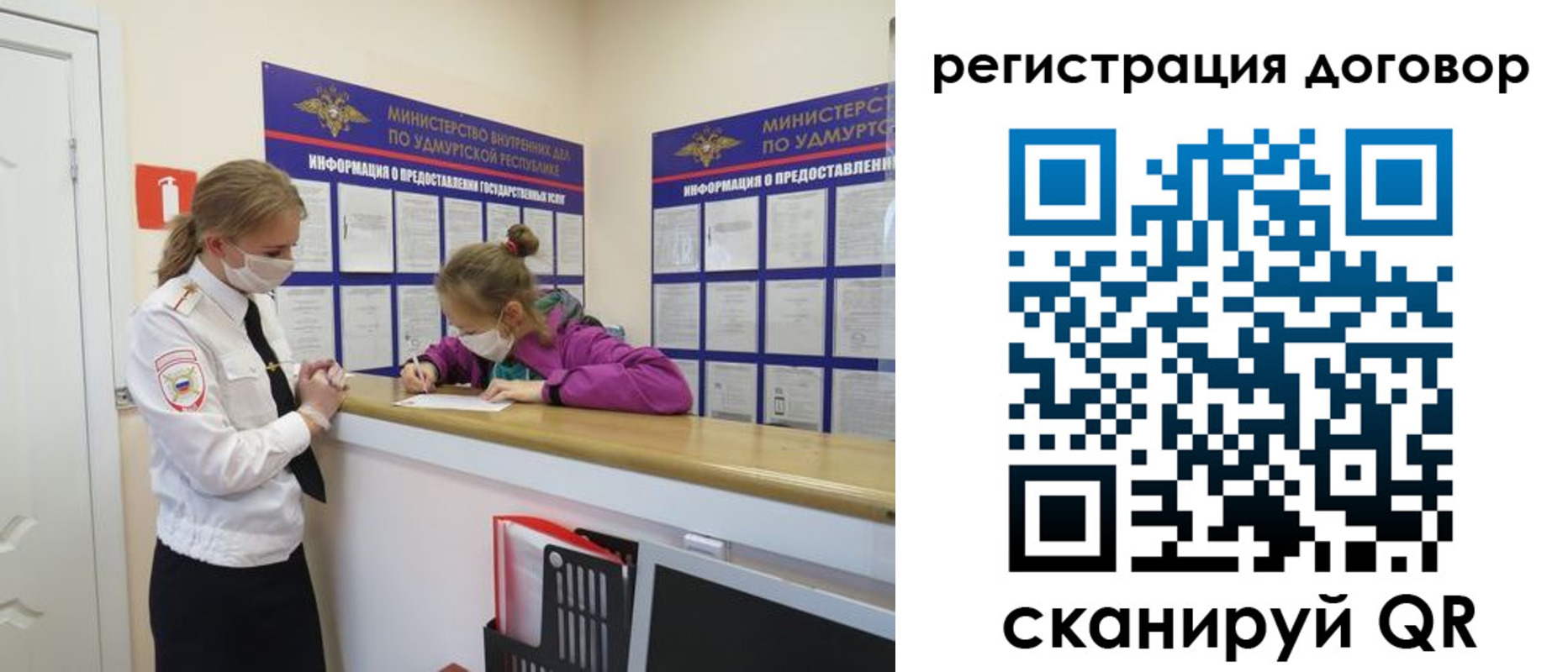 временная регистрация купить в Невинномысске