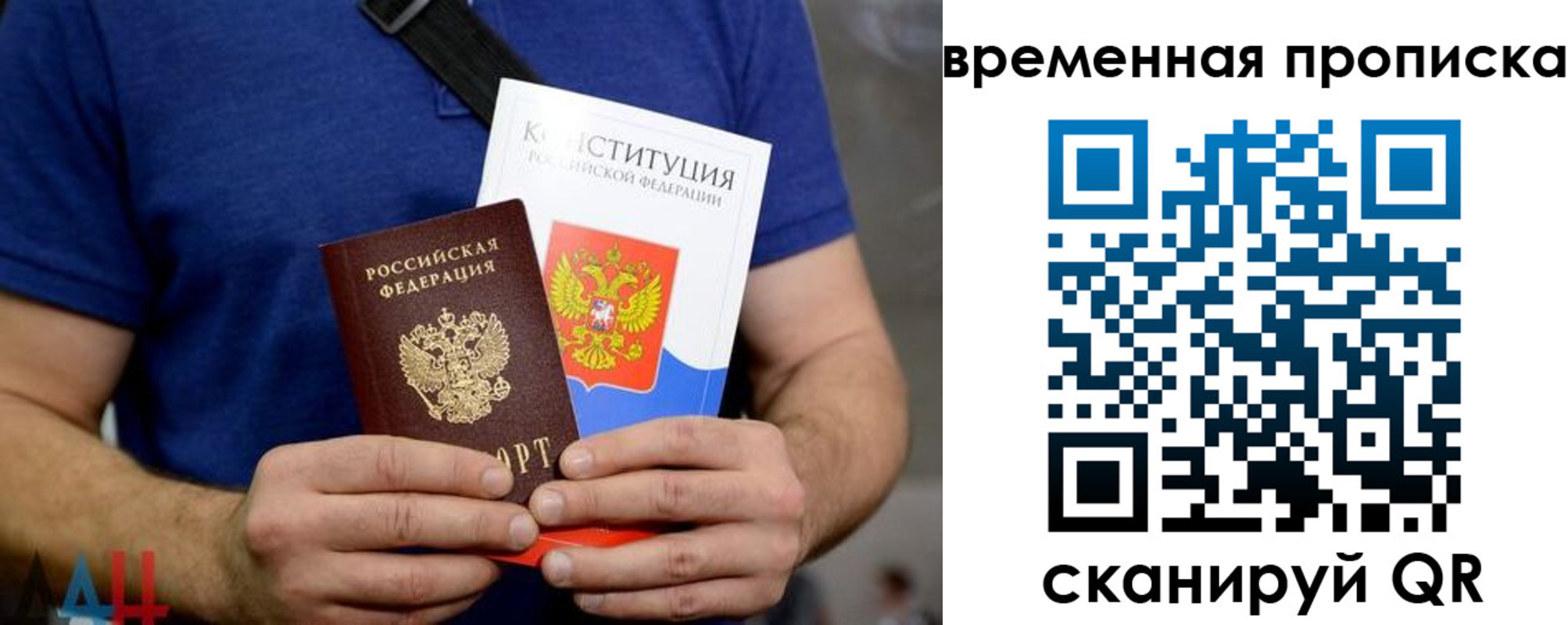 регистрация в Невинномысске