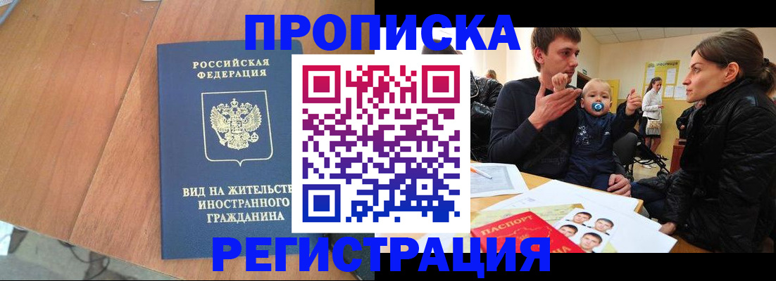 форма 3 в Невинномысске